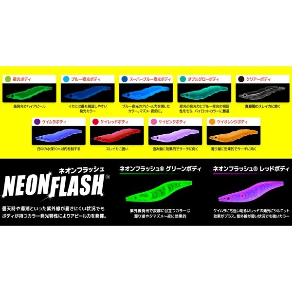 ez-QマグネットTG(マグパタ)3.5